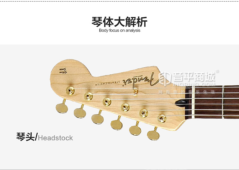 芬达(Fender) 电吉他品牌 013-3000-300 墨豪 21品玫瑰木指板 电吉他