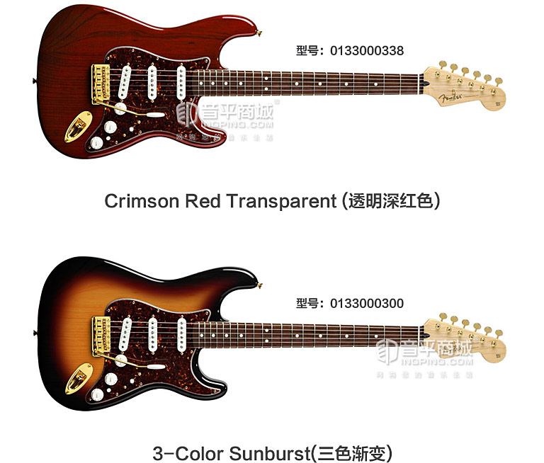 芬达(Fender) 电吉他品牌 013-3000-300 墨豪 21品玫瑰木指板 电吉他