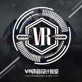 音乐人网(musicren) 高品质班级 VR音效设计班 培训教程