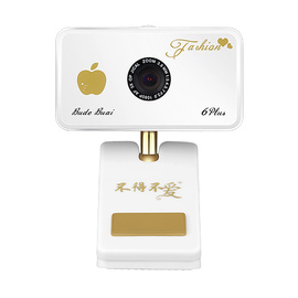 不得不爱 6PLUS 高清摄像头自动变焦720P超显瘦视频主播美颜摄像头 (黄色)
