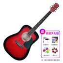 红棉(KAPOK) LD-14 41寸民谣吉他