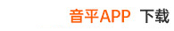 大邦跃商城APP下载