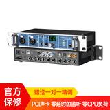 德国进口 Fireface UC 电脑录音K歌外置USB声卡