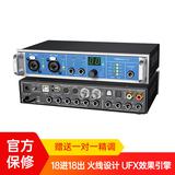 德国进口 Fireface UCX 电脑专业录音K歌声卡