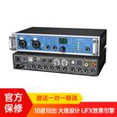 德国进口 Fireface UCX 电脑专业录音K歌声卡