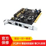 德国进口 HDSP 9632 电脑专业录音网络K歌内置声卡 