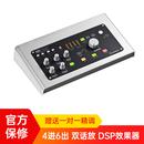 雅马哈 UR28M 录音专业外置USB声卡