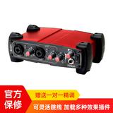 Utrack VST 电脑录音网络K歌外置声卡  主播直播唱歌声卡