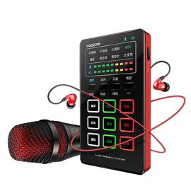 得胜(TAKSTAR) MX1 mini SET 便捷式直播声卡麦克风套装  手机直播户外直播网络k歌主播声卡设备全套