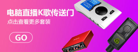 套装列表传送门