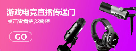 套装列表传送门