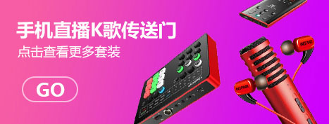 套装列表传送门