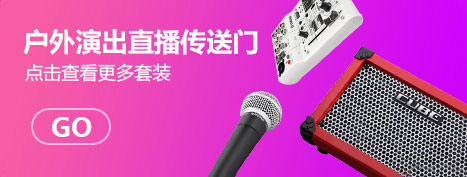 套装列表传送门