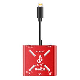 畅吧 直播一号OTG立体声数字无损声卡转手机直播转换器（苹果专用版）