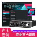 录音声卡K歌效果普调 (维护3个月)