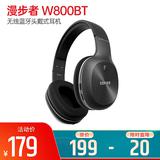 W800BT 无线蓝牙头戴式耳机 跑步运动手机音乐电脑游戏耳麦 (苍穹黑 )