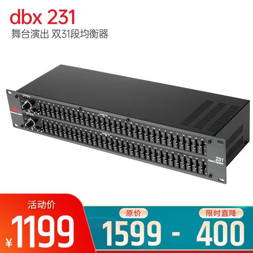dbx 231 舞台演出 双31段均衡器