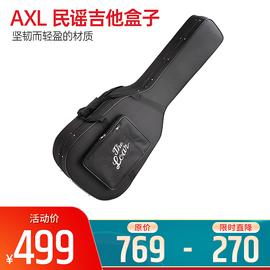 AXL 民谣吉他盒子