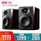 H5 5.25寸2.0有源监听音箱（单只）
