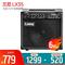 LX35 35W 10寸吉他音箱（只）