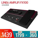AMPLIFi FX100 吉他效果器，自带100种音色，4组编组，支持蓝牙iOS远程控制