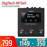 RP360 综合电吉他数字效果器