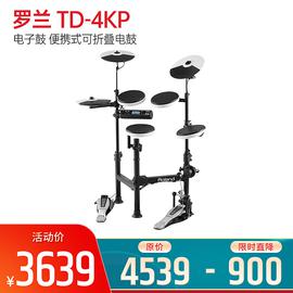 罗兰(Roland) TD-4KP 电子鼓 便携式可折叠电鼓 旅行电鼓 家庭娱乐