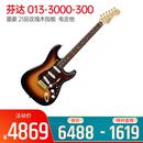 电吉他品牌 013-3000-300 墨豪 21品玫瑰木指板  电吉他 （三色渐变）