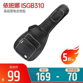 依班娜(Ibanez) ISGB310 高品质电吉他包