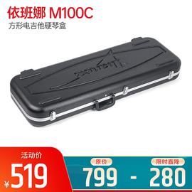 依班娜(Ibanez) M100C 方形电吉他硬琴盒