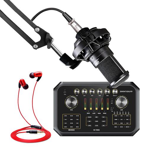森然ST60声卡搭配得胜PC-K220麦克风 网络主播直播K歌套装