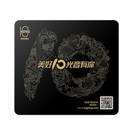 大邦跃(INGPING) 【10周年纪念版】鼠标垫