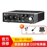 雅马哈 UR22C 专业录音外置声卡编曲混音USB音频接口 2019升级版