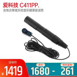 爱科技(AKG) C411PP 吉他古筝弦乐拾音乐器录音话筒