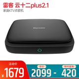 云十二plus2.1 家庭KTV点歌机 家用卡拉OK点唱机  (2T)