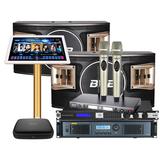 BMB DAP-5000功放搭配BMB CSV-480音箱 KTV套装