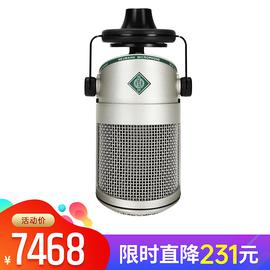 诺音曼(Neumann) BCM705 动圈式专业广播电台播音主持直播录音麦克风【德国进口】