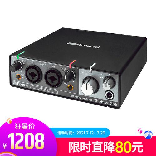 罗兰(Roland) Rubix 22 USB专业录音声卡 2进2出带双话放