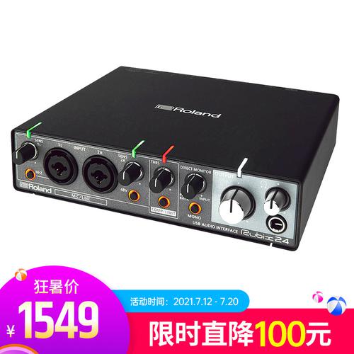 罗兰(Roland) Rubix 24 USB专业录音声卡 2进4出带双话放
