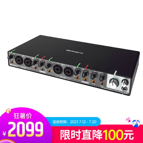 罗兰(Roland) Rubix 44 USB专业录音声卡 4进4出带4话放