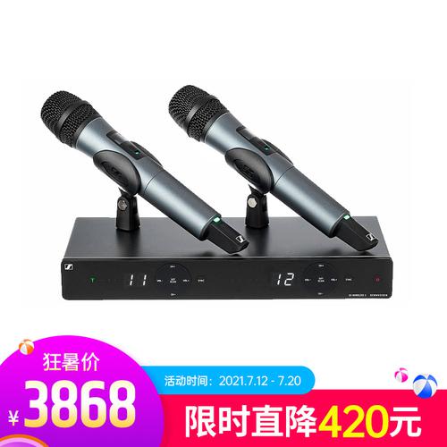 森海塞尔(Sennheiser) XSW1-825 DUAL 双通道无线麦克风 专业舞台演出动圈话筒（一拖二）