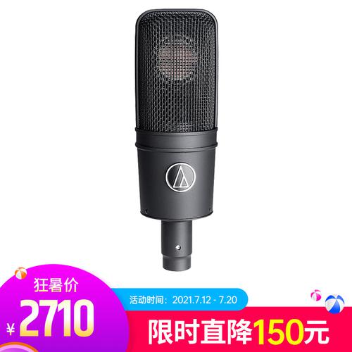 铁三角(Audio-technica) AT4040 电容式录音麦克风