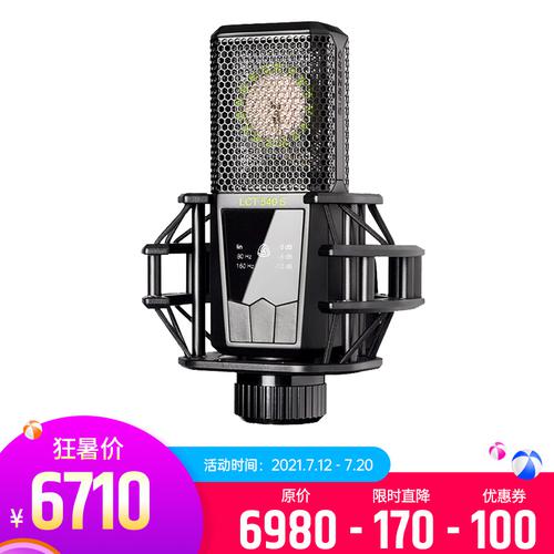莱维特(LEWITT) LCT 540 S 专业录音麦克风