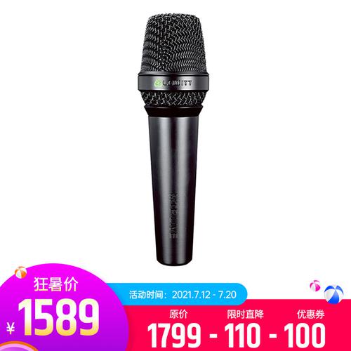 莱维特(LEWITT) MTP LIVE 现场王手持电容麦克风 舞台演出网络K歌主播直播话筒