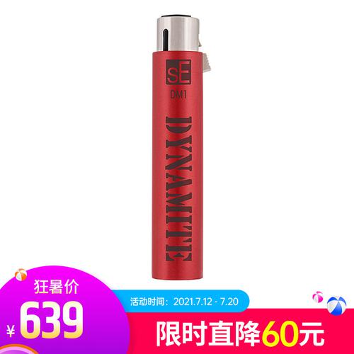 sE ELECTRONICS DM1 小鞭炮动圈话筒放大器舞台麦克风话放