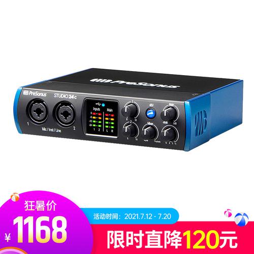 普瑞声纳(Presonus) studio 24C 2进2出USB-C音频接口 专业录音编曲K歌声卡