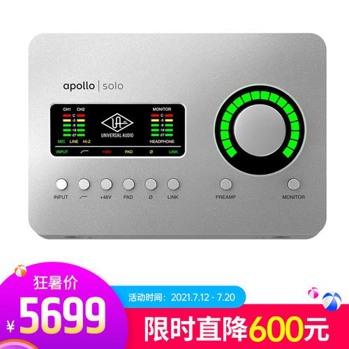阿波罗(Universal audio) Apollo SOLO 2进4出单核USB专业录音外置声卡 新款（WIN系统版）