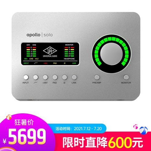 阿波罗(Universal audio) Apollo SOLO 2进4出单核雷电3专业录音外置声卡 新款（MAC系统版）