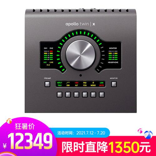 阿波罗(Universal audio) Apollo Twin x QUAD 2进6出雷电3专业录音外置声卡 新款（四核）