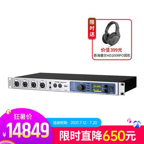 RME Fireface UFX II 专业级录音外置USB声卡